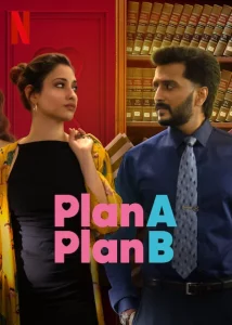 Plan A Plan B (2022) แผนหนึ่ง แผนสอง