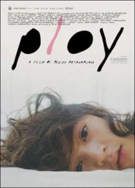 Ploy (2007) พลอย