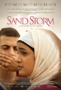 Sand Storm (2017) แซนด์ สตรอม