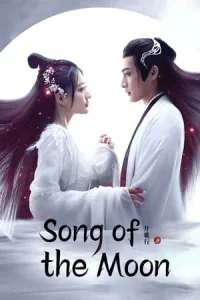 Song of the Moon (2022) บทเพลงแห่งจันทรา EP.1-40 (ตอนจบ)