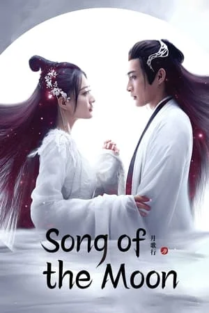 Song of the Moon (2022) บทเพลงแห่งจันทรา EP.1-40 (ตอนจบ)