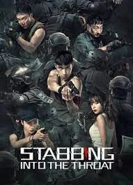 Stabbing Into the Throat (2022)