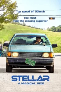 Stellar A Magical Ride (2022)