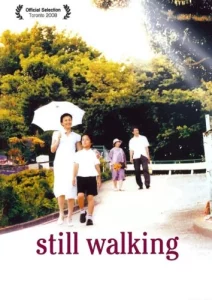 Still Walking (2008) วันที่หัวใจก้าวเดิน