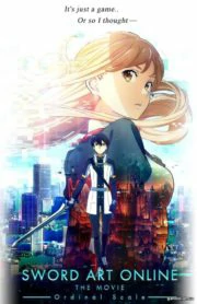 Sword Art Online The Movie – Ordinal Scale (2017) ซอร์ต อาร์ต ออนไลน์ เดอะ มูฟวี่ ออร์ดินอล สเกล