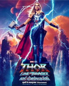Thor Love and Thunder (2022) ธอร์ ด้วยรักและอัสนี
