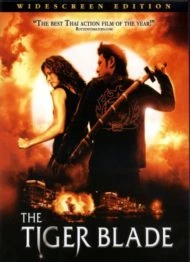 The Tiger Blade (2005) เสือคาบดาบ