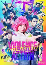 The Violence Action (2022) สาวน้อยนักฆ่า