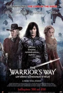 The Warrior's Way (2010) มหาสงครามโคตรคนต่างพันธุ์ The Warrior's Way