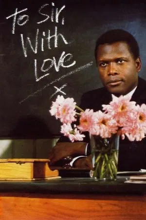 To Sir with Love (1967) แด่คุณครูด้วยดวงใจ