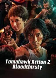 Tomahawk Action 2 Bloodthirsty (2023) ปฏิบัติการโทมาฮอว์ก 2 นองเลือด
