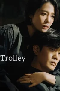 Trolley (2022)