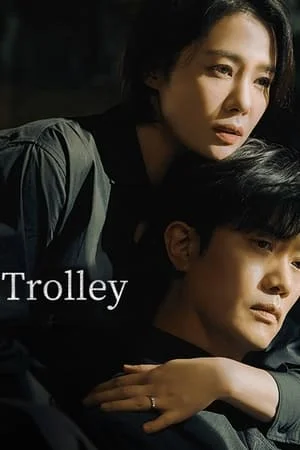 Trolley (2022)