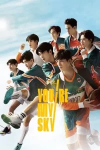 You re My Sky (2022) จุดหมายคือท้องฟ้า