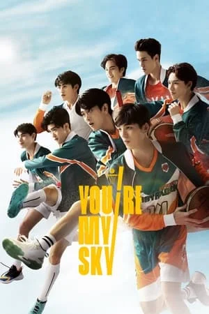You re My Sky (2022) จุดหมายคือท้องฟ้า