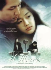 il Mare