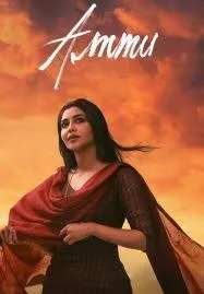 Ammu (2022) อัมมู