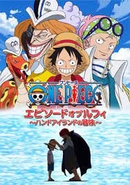 One Piece The Movie 1 (2000) วันพีช มูฟวี่ เกาะสมบัติแห่งวูนัน