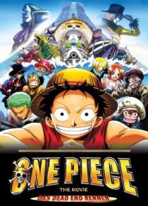 One Piece The Movie 1 (2000) วันพีช มูฟวี่ เกาะสมบัติแห่งวูนัน
