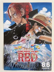 One Piece Film Red (2022) วันพีซ ฟิล์ม เรด