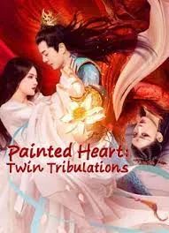 Painted Heart Twin Tribulations (2023) วาดรัก ใจสองดวง ดูหนัง ออนไลน์ Painted Heart Twin Tribulations เต็มเรื่อง