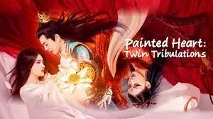 Painted Heart Twin Tribulations (2023) วาดรัก ใจสองดวง ดูหนัง ออนไลน์ Painted Heart Twin Tribulations เต็มเรื่อง