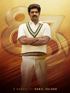 83 (2021)