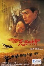 A Moment of Romance 3 (1993) ผู้หญิงข้าใตรอย่าเตะ 3 A Moment of Romance 3 (1993) ผู้หญิงข้าใตรอย่าเตะ 3