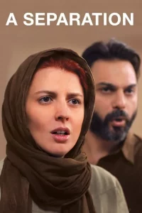 A Separation (2011) หนึ่งรักร้าง วันรักร้าว A Separation (2011) หนึ่งรักร้าง วันรักร้าว