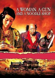 A Woman A Gun And A Noodleshop