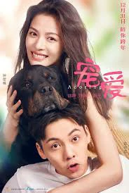 Adoring (2019)