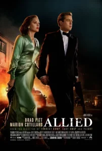 Allied (2016) สายลับพันธมิตร