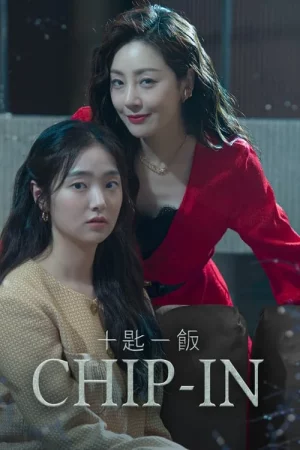 Chip-In (2020) สืบ ล่า ฆาตกร