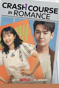 Crash Course In Romance (2023) โรแมนซ์ฉบับเร่งรัด