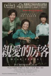 Dear Tenant (2020)