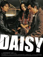 Deiji (2006)