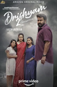 Drishyam 2 (2021) ภาพลวง 2