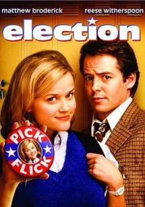 Election (1999) ครูขาอย่าหาว่าหนูแสบ