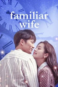 Familiar Wife (2021)