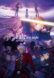 Fate stay night: Heaven’s Feel I Presage Flower(2017) เฟทสเตย์ไนท์ เฮเว่นส์ฟีล เดอะมูฟวี่