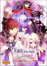 Fate stay night: Heaven’s Feel II Lost Butterfly (2019) เฟทสเตย์ไนท์ เฮเว่นส์ฟีล 2