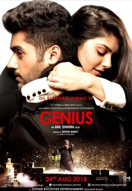 GENIUS (2018) อัจฉริยะ