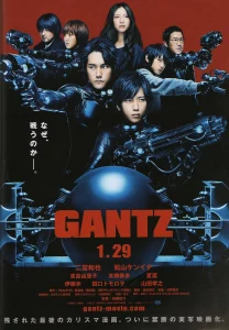 Gantz (2010)