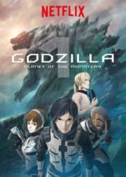 Godzilla Planet of the monsters (2017) ก็อตซิล่า ดาวเคราะห์ของสัตว์ประหลาด