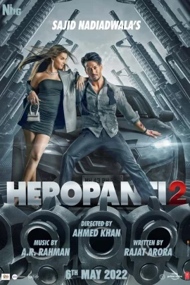Heropanti 2 (2022)