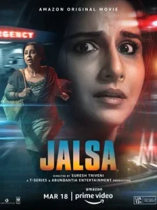 Jalsa (2022)