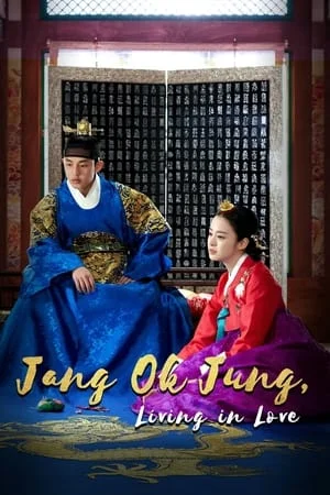 Jang Ok Jung Living by Love (2013) จางอ๊กจอง ตำนานรักคู่บัลลังก์