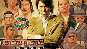 Kung Fu Hustle 