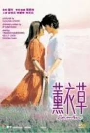 Lavender (2000) กลิ่นรักกรุ่นหัวใจ