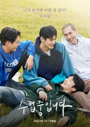 Love Class Season 1-2